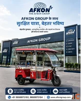 Electric rickshaw company India