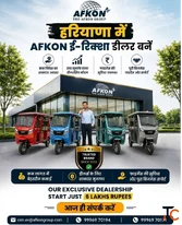 E rickshaw manufacturers in bahadurgarh