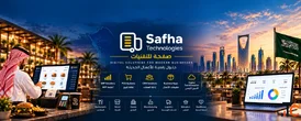 صفحة للتقنيات حلول تقنية وتطوير برمجيات في السعودية