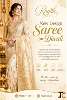 New Design Saree for Diwali in Howrah - Rayah