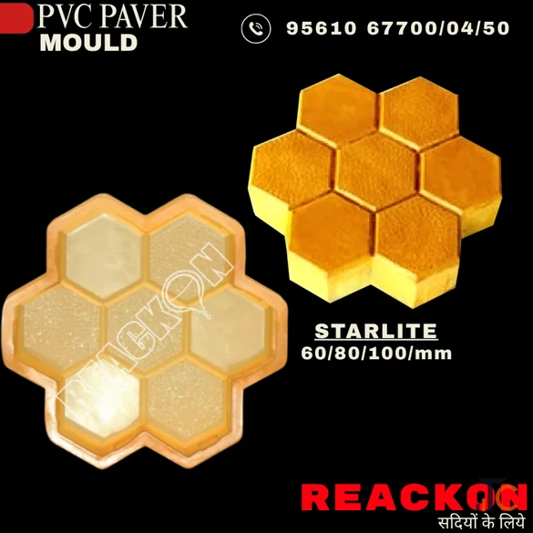 Grass Paver Pvc Moulds