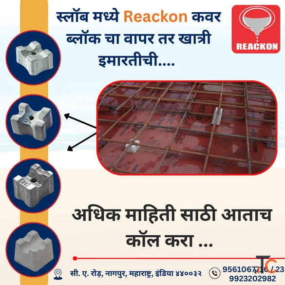 Grass Paver Pvc Moulds