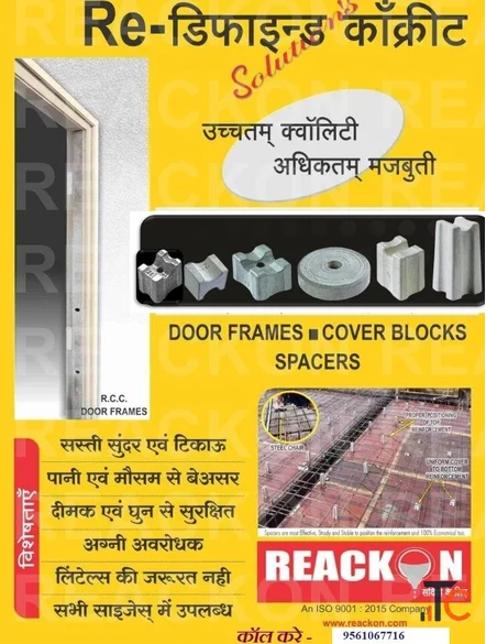 Pvc Door Frame Mould Garden Bench Mould Manhole Chamber Mould Ventilation Jali Pvc Moulds