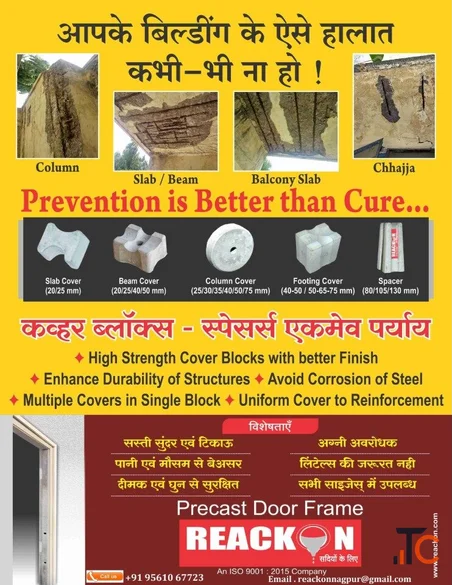 Pvc Door Frame Mould Garden Bench Mould Manhole Chamber Mould Ventilation Jali Pvc Moulds