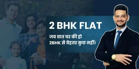 Delhi NCR Home Search Explore a 2 BHK Property in Dwarka Mor - Guru Mahadev Real Estate