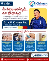 Pediatric Healthcare Services for Children in Khammam