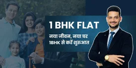 Newly Constructed 1 BHK Flat for Sale in West Delhi Best Dealer in West Delhi GMRE