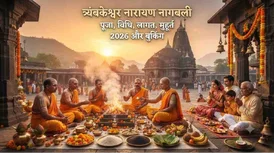 Narayan Nagbali Puja Trimbakeshwar Cost and Vidhi