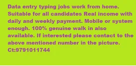 Url shortening by android mobile or system per URL 1 rs to 2rs