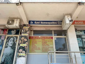 Dr Ravi Homeopathic Clinic