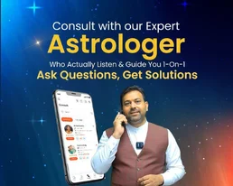 Consultation for Marriage Astrology