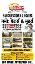 Shifting from Satna Choose the Best Packers and Movers