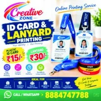 Bangalore ID Card Printing Service Online Printing Digital Lanyard Rs. 30- 600