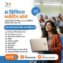 Learn Practical Digital Marketing Skills with DiGi MARK Institute