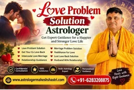 Explore Love and Marriage Guidance with Astrology