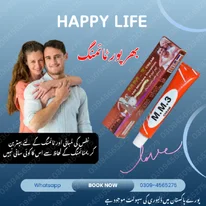 MM3 Original Timing Cream Price In Karachi 0309-4565275