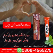 MM3 Original Timing Cream Price In Lahore 0309-4565275