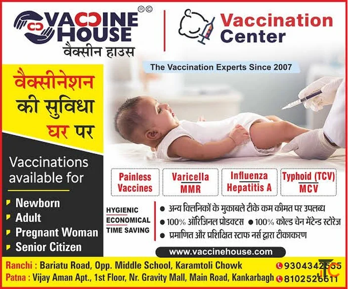 Vaccine House Vaccination Center