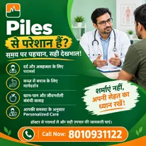 Piles Treatment Near Me - Consult Dr. Monga Medi Clinic