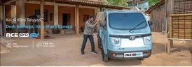Tata Electric Small Trucks - EV Commercial Vehicles