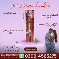 MM-3 Delay Cream online In Lahore 0309-4565275