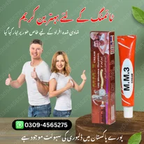MM-3 Delay Cream online In Faisalabad 0309-4565275
