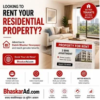 Property Ads in Newspaper for First-Time Sellers Prepare Your Home Before You Advertise
